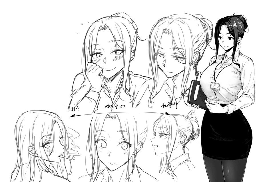 회사 선배님이 기댈수있는 남자가 되고싶은 후배.manhwa_15.jpg