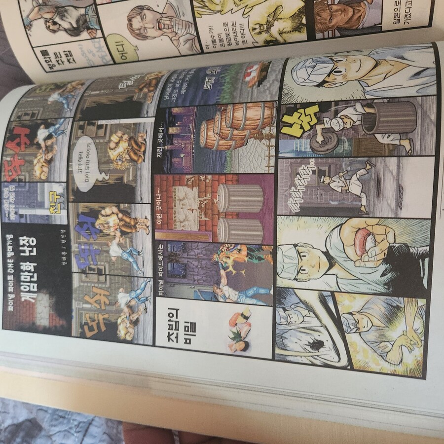 90년대 00년대 초반 게임만화 모음집_12.jpg