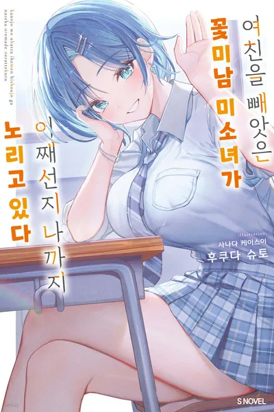 이 라노벨 보는데 토오루 생각나네_1.webp