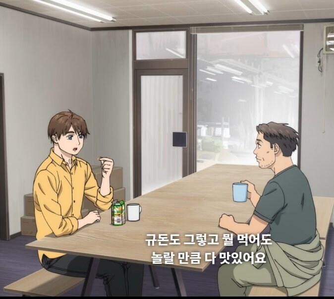 공도 레이싱만화 MF고스트 처도루신 만화인 이유._4.jpg