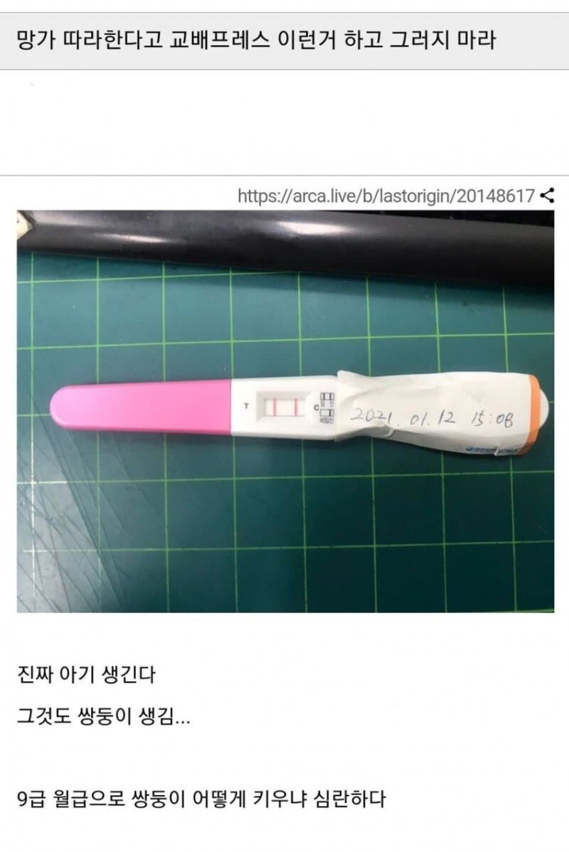 정말로 효과가 있는 만화속 자세_1.jpg