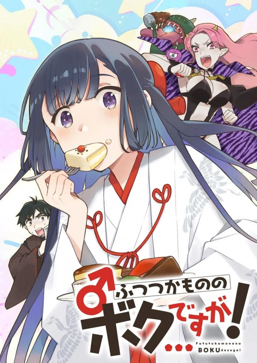 섹못방에 갇 음양사와 무녀 만화_24.jpg