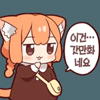 섹못방에 갇 음양사와 무녀 만화_25.webp