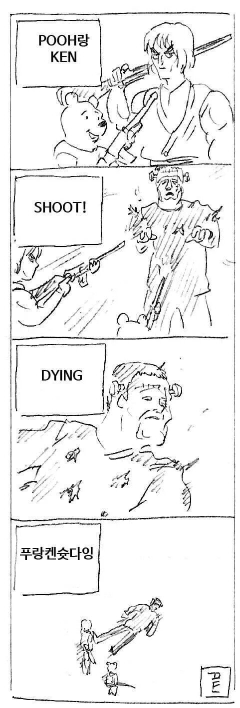 웃으면 복이와요.manhwa_3.jpg