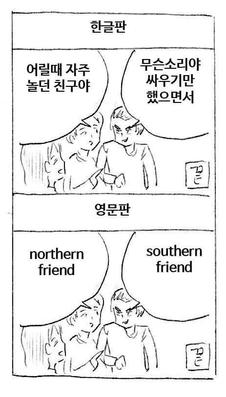웃으면 복이와요.manhwa_4.jpg