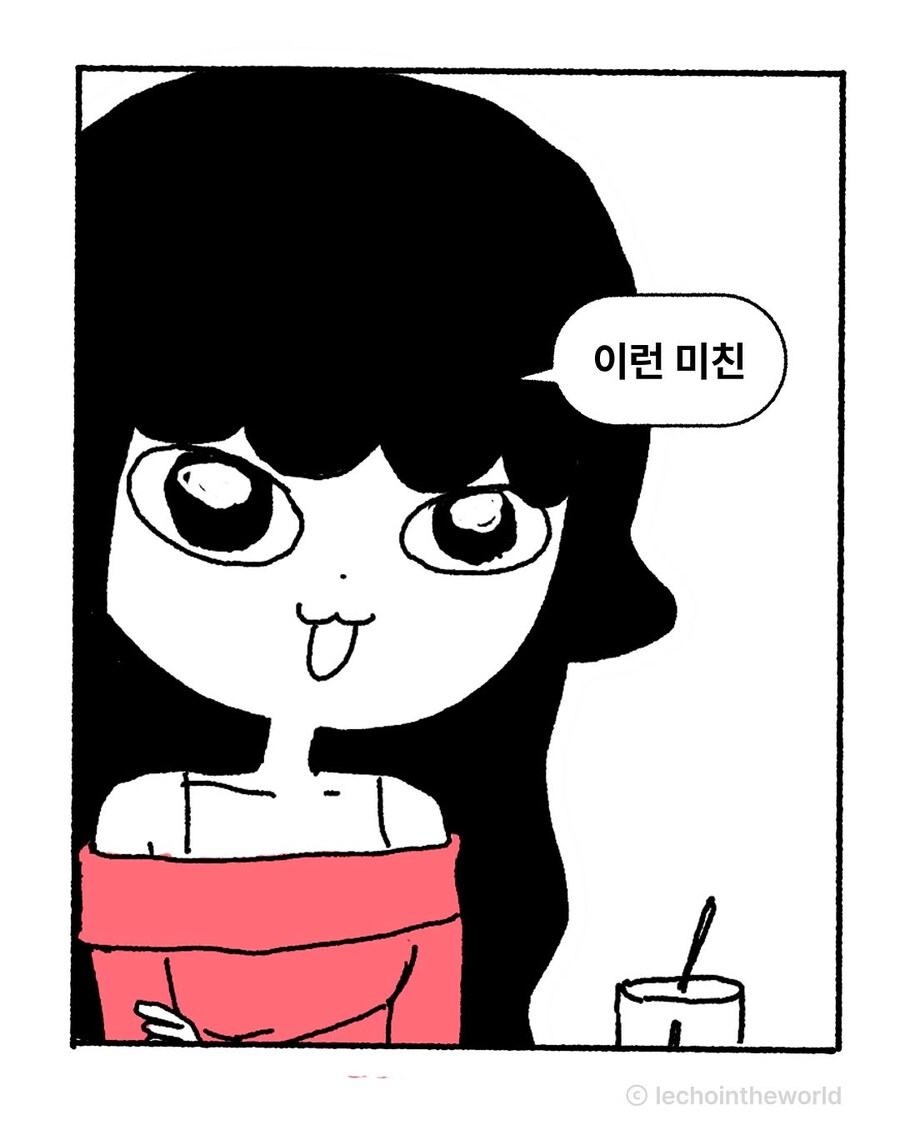 이해하면 무서운 이야기 .manhwa_5.jpg