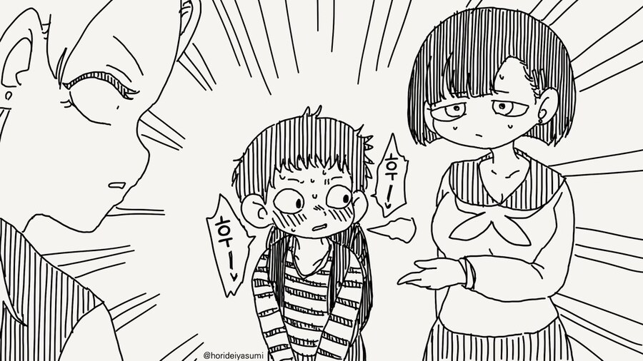 남친이 그거 할 생각만 하게 된 만화.manhwa_3.jpg