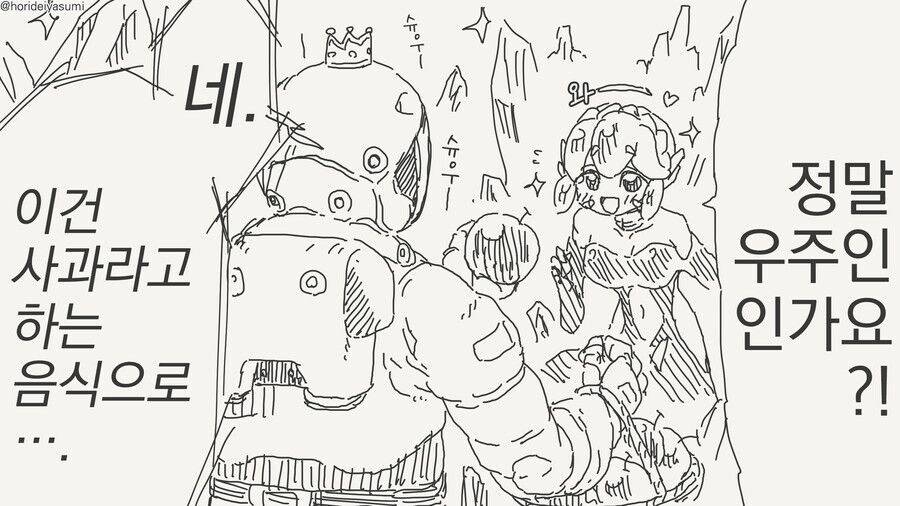 이상성욕 없는 작가의 이상성욕 없는 만화.jpg_4.jpg