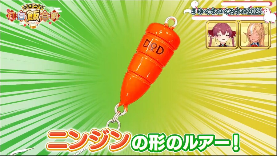 버튜버) 삼치를 낚기위한 최종병기 !_1.png