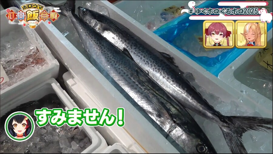 버튜버) 낚시로 못했으니 돈으로 낚겠다 !_1.png