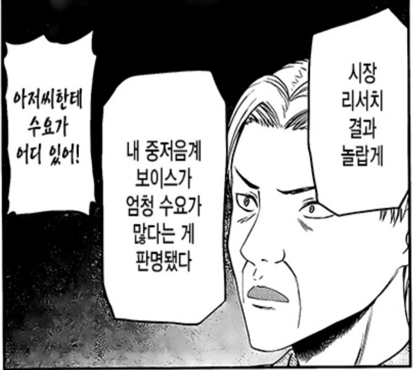 카구야) 아빠 목소리 파트 ㅋㅋㅋㅋㅋㅋㅋ_3.jpg