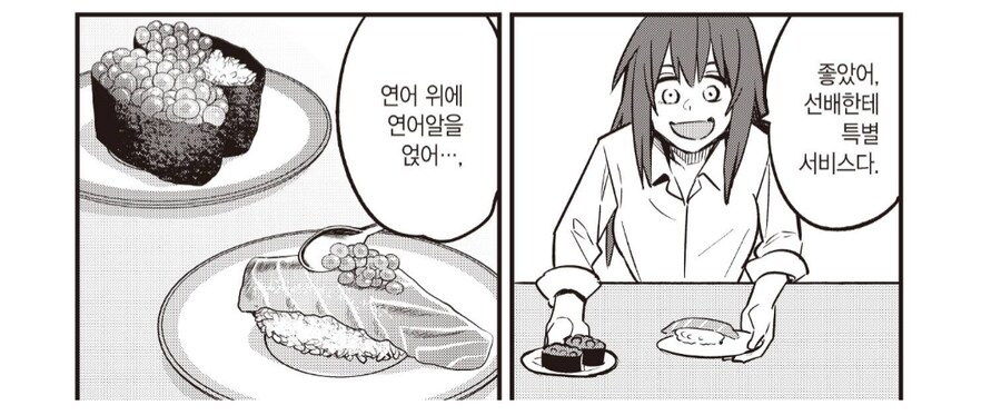 나가토로) 미친 네기토로년 ㅋㅋㅋㅋㅋㅋㅋㅋㅋ_1.png