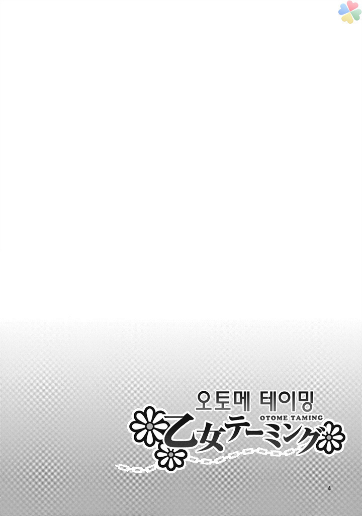 동방) 에라토호 하는 만화_5.jpg