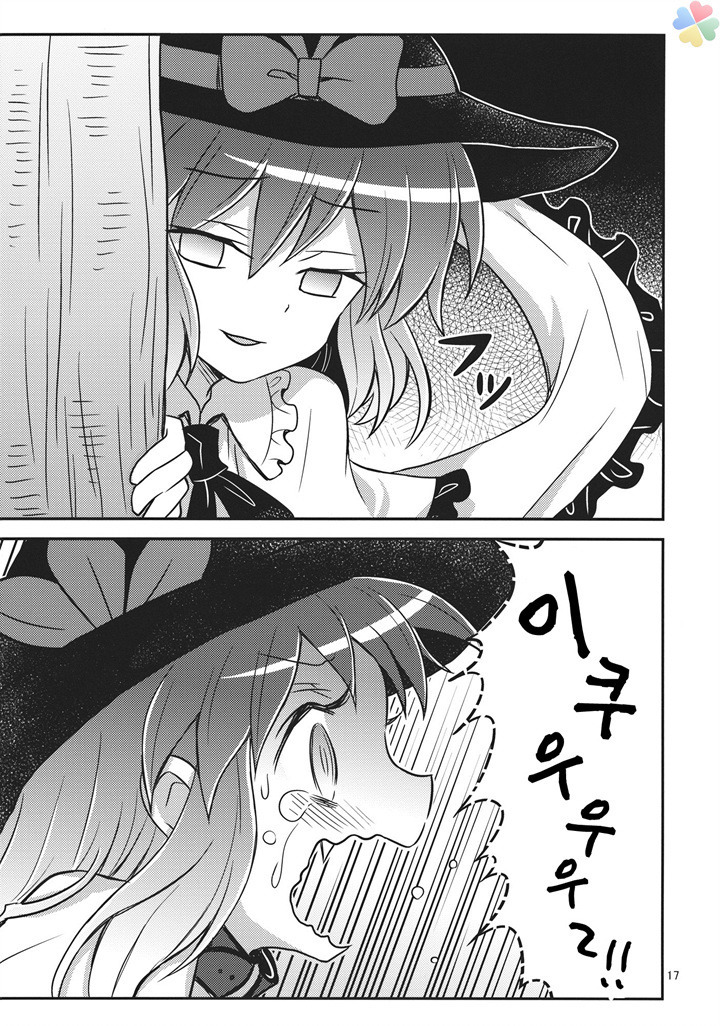 동방) 에라토호 하는 만화_18.jpg