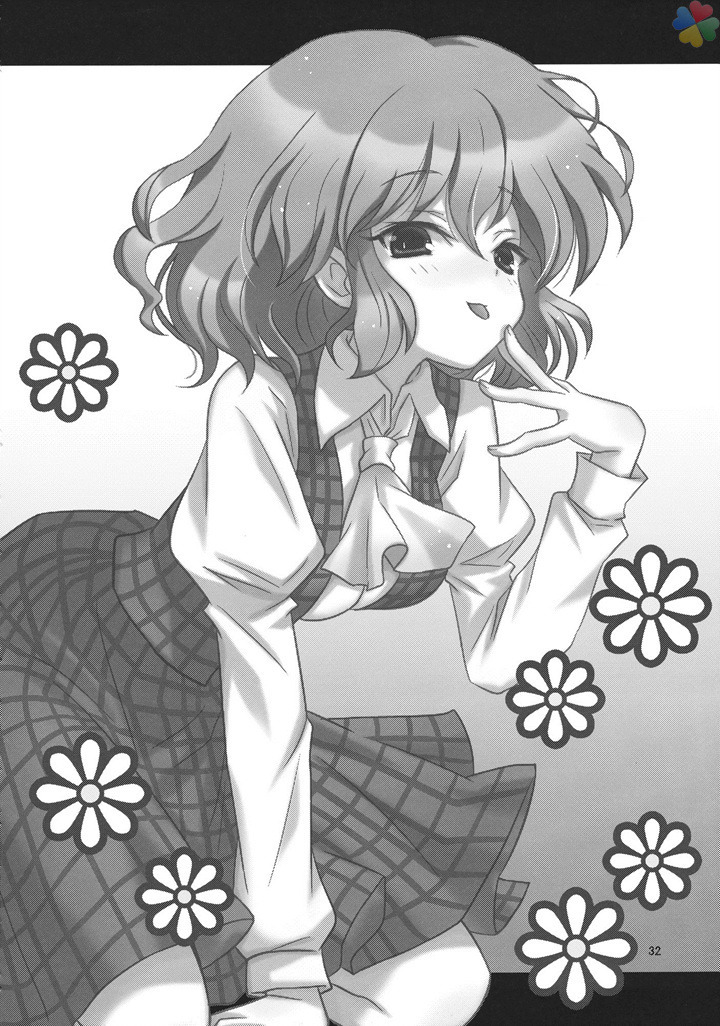 동방) 에라토호 하는 만화_33.jpg