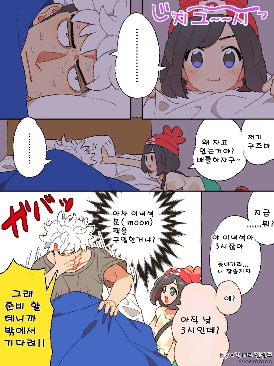 구즈마4.jpg