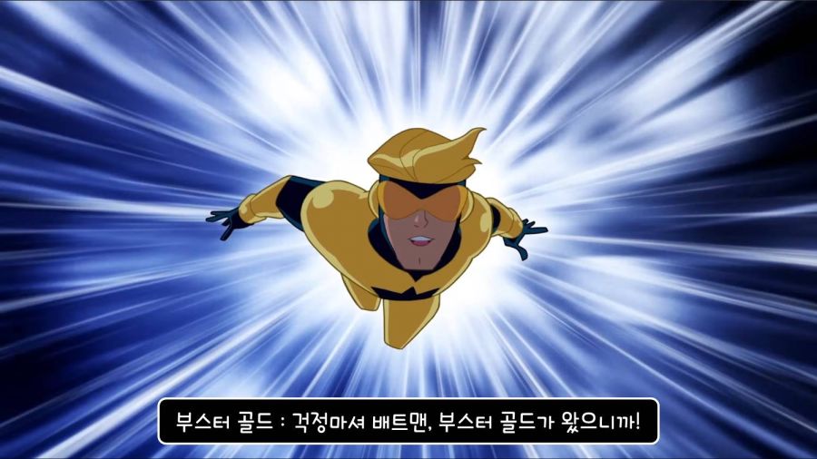 최악의 히어로_4.jpg