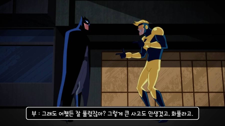 최악의 히어로_13.jpg