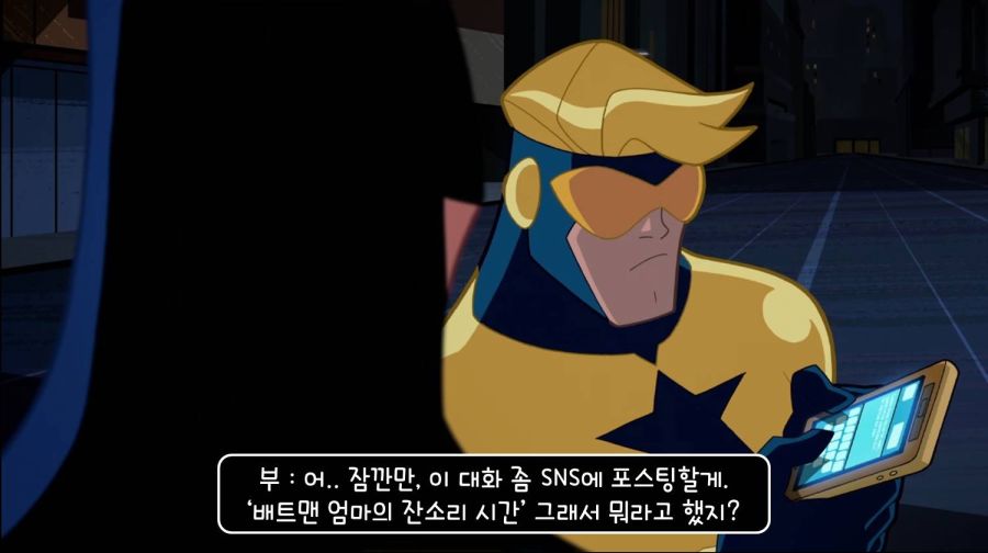 최악의 히어로_15.jpg