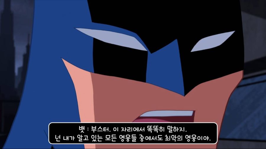 최악의 히어로_16.jpg