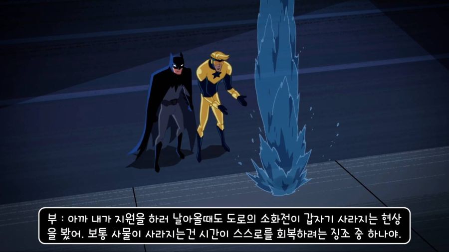 최악의 히어로_23.jpg