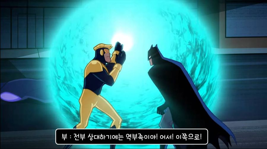 최악의 히어로_29.jpg