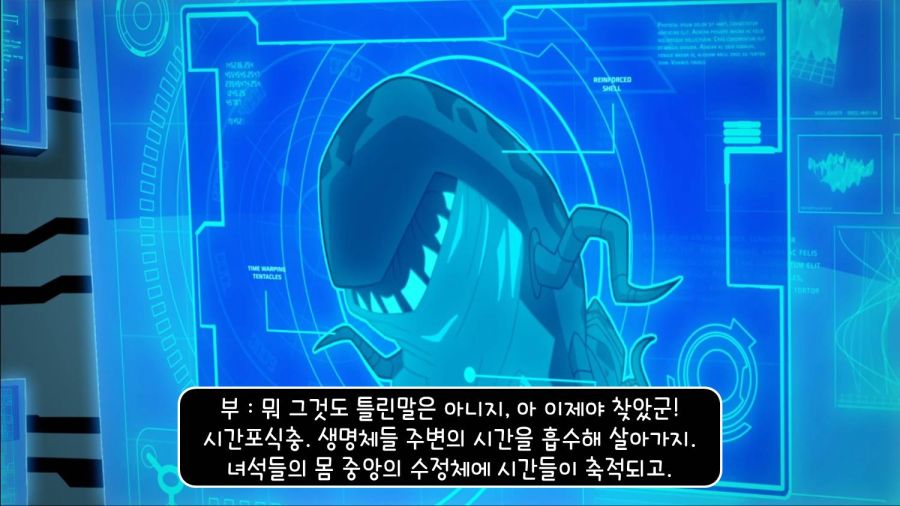 최악의 히어로_37.jpg