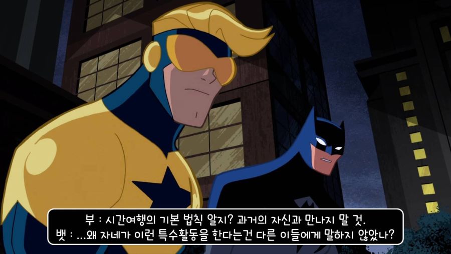 최악의 히어로_44.jpg