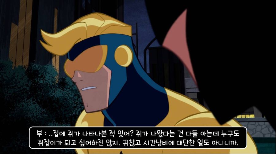 최악의 히어로_45.jpg