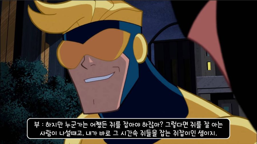 최악의 히어로_46.jpg