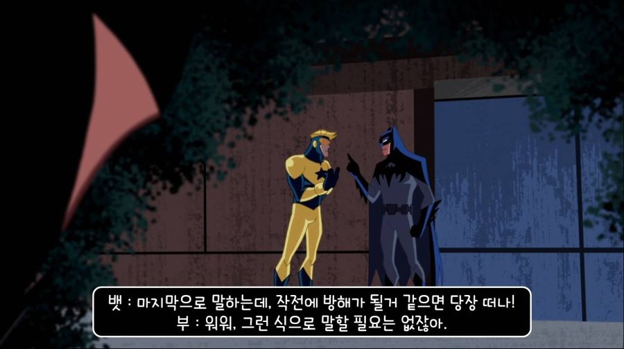 최악의 히어로_48.jpg