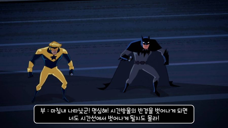 최악의 히어로_50.jpg