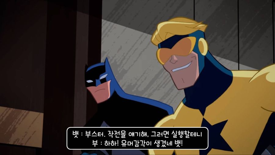 최악의 히어로_57.jpg