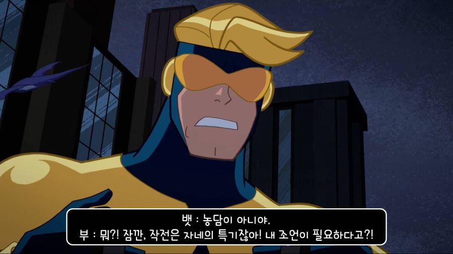 최악의 히어로_58.jpg