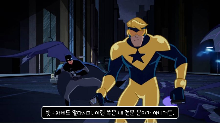 최악의 히어로_59.jpg