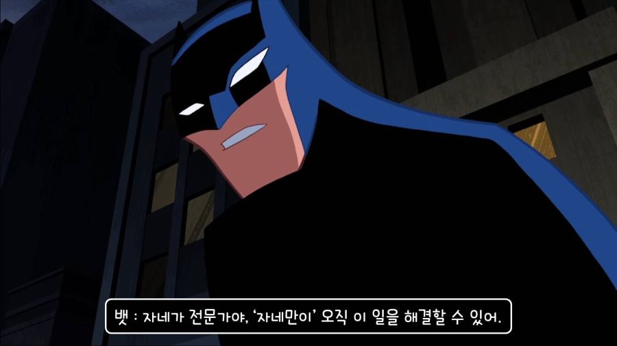 최악의 히어로_60.jpg