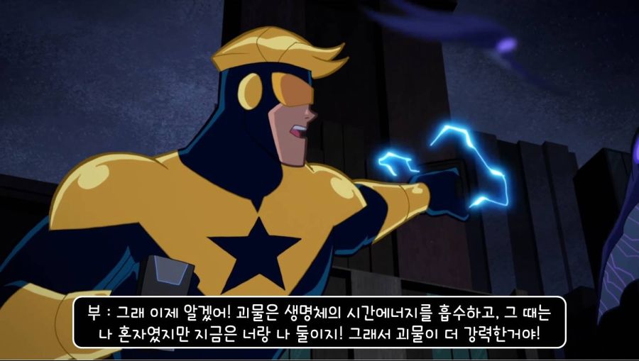 최악의 히어로_68.jpg