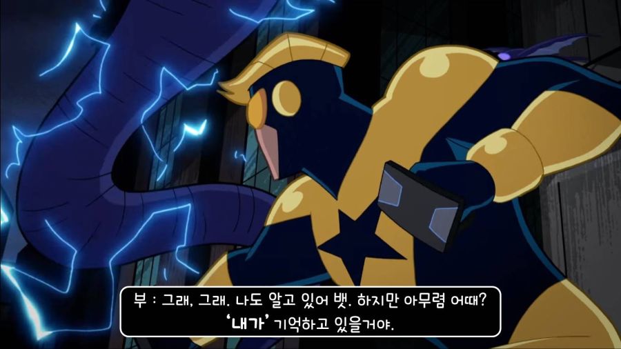 최악의 히어로_71.jpg