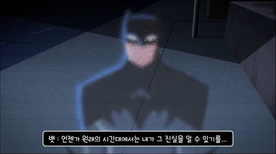 최악의 히어로_73.jpg