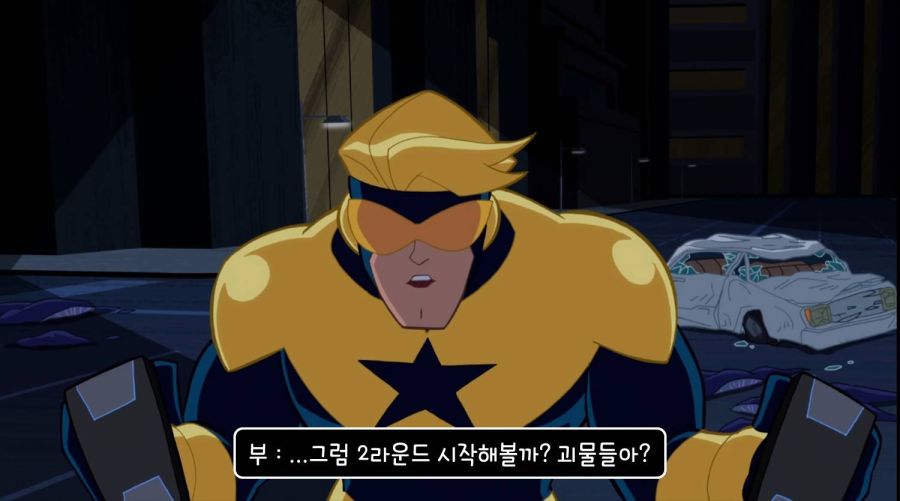 최악의 히어로_74.jpg