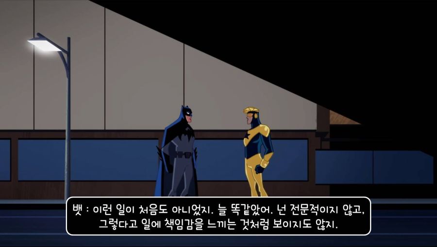 최악의 히어로_83.jpg