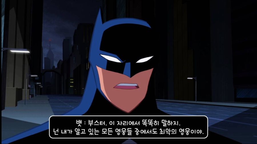 최악의 히어로_84.jpg