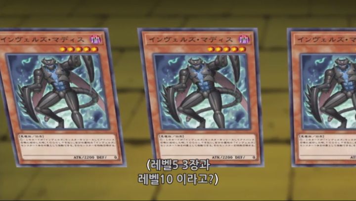 유희왕] 공감 120% 였던 애니 명장면_5.png