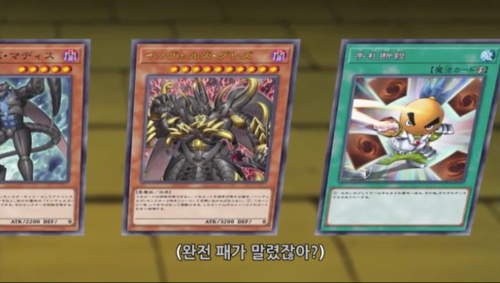 유희왕] 공감 120% 였던 애니 명장면_6.png