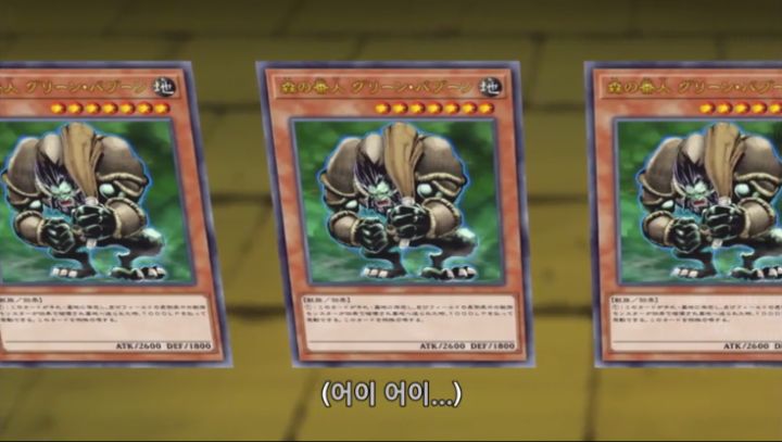 유희왕] 공감 120% 였던 애니 명장면_8.png