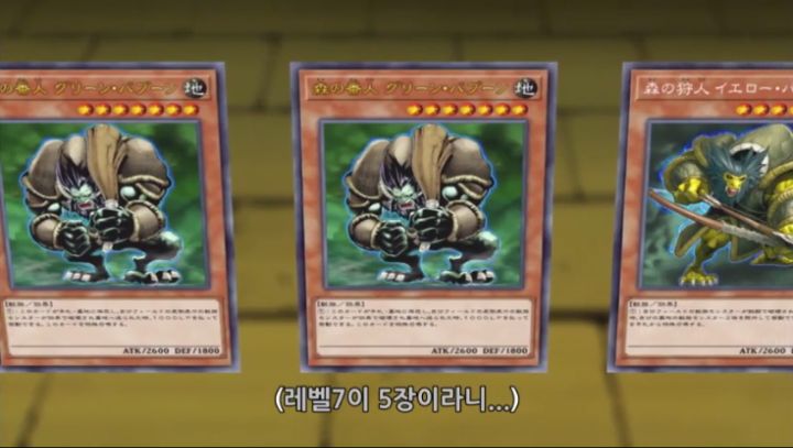 유희왕] 공감 120% 였던 애니 명장면_9.png