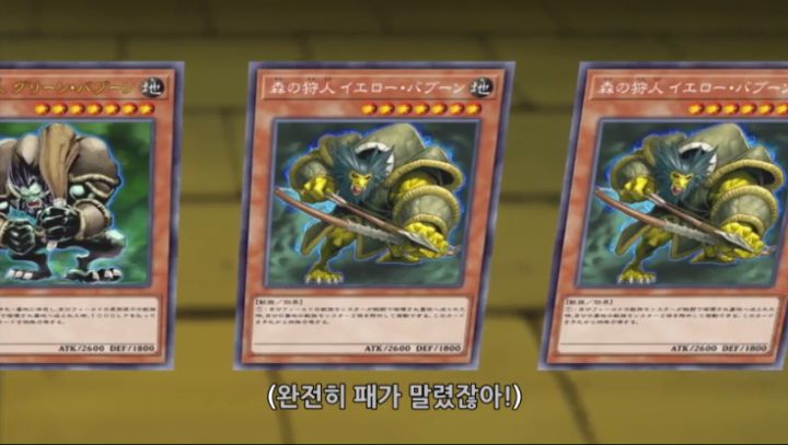 유희왕] 공감 120% 였던 애니 명장면_10.png