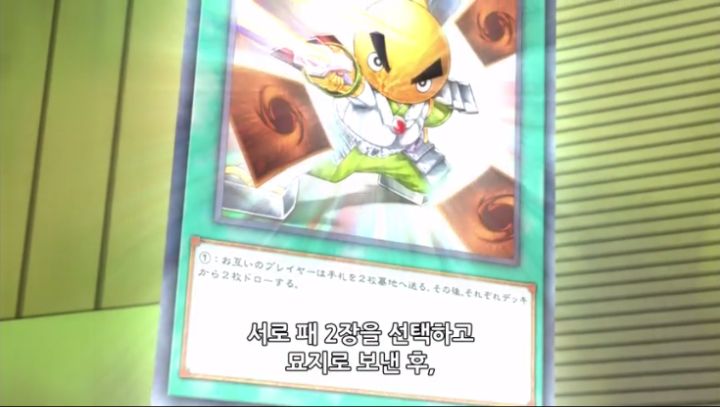 유희왕] 공감 120% 였던 애니 명장면_18.png