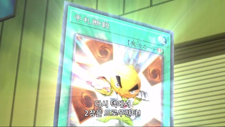 유희왕] 공감 120% 였던 애니 명장면_19.png