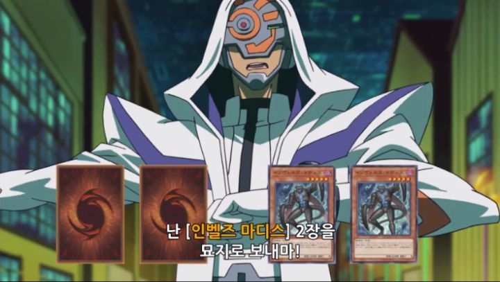 유희왕] 공감 120% 였던 애니 명장면_21.png